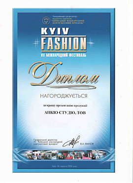 Kyev-Fashion 2004 Киев