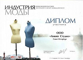 Осенняя Неделя Моды - 2004 Санкт-Петербург